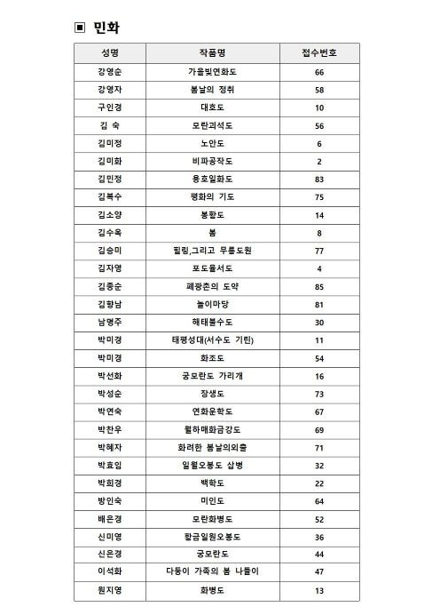 339ad837bb26bcc57b9f34aafb4fedf8_1761806316_1701.jpg 339ad837bb26bcc57b9f34aafb4fedf8_1761806316_1701.jpg